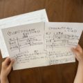 気になる子どもたちの発表動画まとめ|小学生オンラインスクール探究SDGs