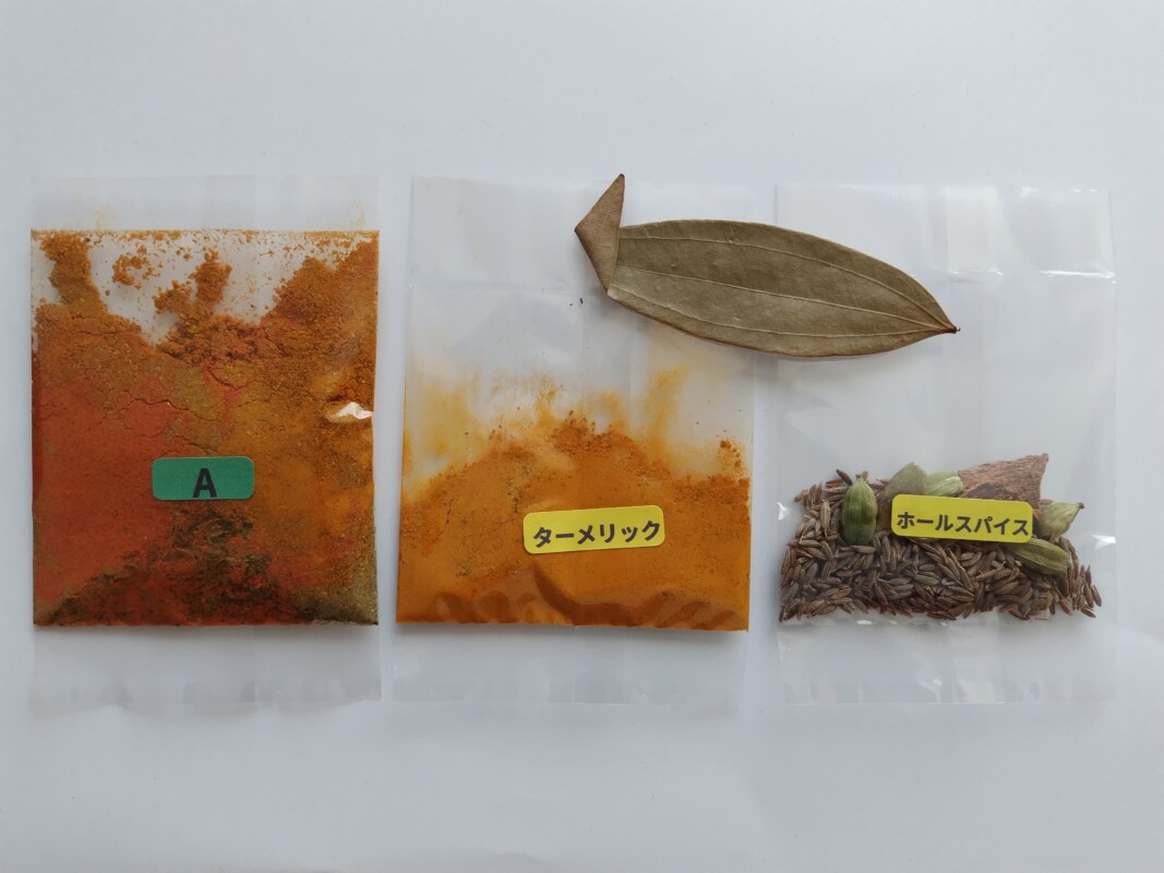 カレー用スパイスキット