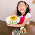 家族みんなハッピーになる！夏の親子デコ料理体験│小学生オンライン