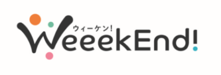 親子体験ならウィーケン！